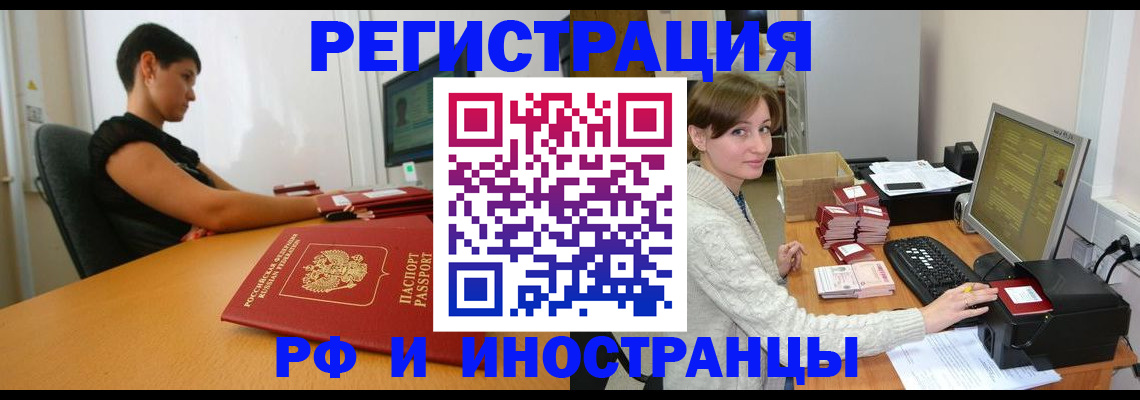 регистрация для дет. сада в Новокуйбышевске